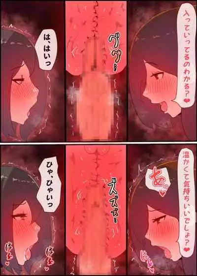 Gaman Yowai o Gibo-san Gagiri no Musuko to Kemono no Youna Sex o Suru Made no Hanashi Kairaku Ochisuki