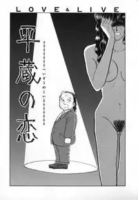 [Yamamoto Johanne] Aka no Mokushiroku ~The Revelations of Red~