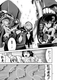 [seraphim (unohanaT)] Nenryou Kanchou Yusou Kantai Akatsuki ni Kiyuru (Kantai Collection -KanColle-) [Digital]