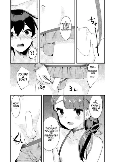 [Ichigoen (Soranosuzume)] Kimi ni Yobai Shitai | I Want To Visit You In Bed [English] [Secluded] [Digital]