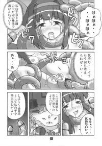 [Group I.N] Kaiun no Taimashi Nozumi 2