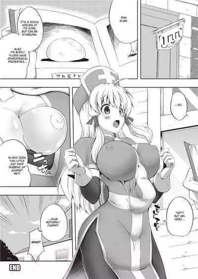 [Kaiduka] Tight Encounters [English] [Project-H] [Uncensored]