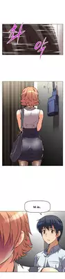 Brawling Go 0-13 Chapters (To be continued)