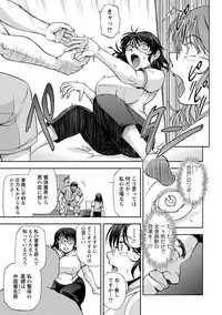 [Sagami Yoshitsune] Seitaishi Sakura-sensei [Digital]