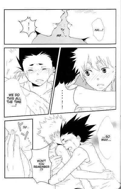 Memory Kiss