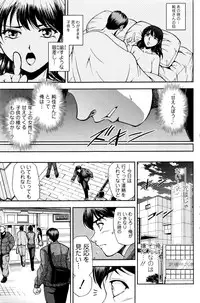 [Sagami Yoshitsune] Ai no Sumika