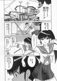Anthology] Imouto Shikou