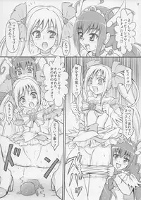 (C83) [Himitsu Doyoubi (Matsutaka Zon)] Fusion no Shoutai (PreCure All Stars)