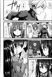 COMIC Anthurium 016 2014-08