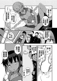 [F4U] Double Twin Dual Standard Zwei (COMIC X-EROS #50) [Chinese] [沒有漢化] [Digital]