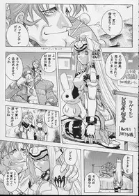 (CR32) [Studio Wallaby (Kika = Zaru)] KOS-MOS (Xenosaga)