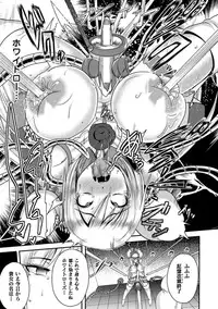 [Akuochisukii Sensei] Akuochisukii Sensei no Heroine Haiboku no Houteishiki - Equation of Heroine's defeat by Mr. Akuochisukii [Digital]