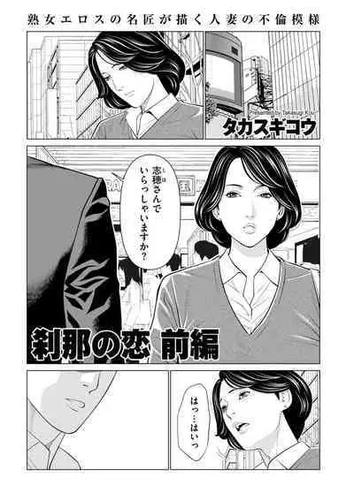 COMIC Kuriberon DUMA 2023-03 Vol.46