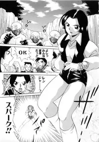 [Chuuka Naruto] Neneki no Ori