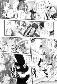 [Anthology] Futanarikko Lovers 15