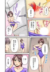 [Urase Shioji] Oppai Mondari Sounyuu Shitari~ Sukeru Karada to Fureru Yubisaki~ 1 [Chinese] [Den個人漢化]