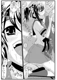 (C79) [Mousou Kai no Juunin wa Iki Teiru (Kandanchi)] Suzumiya Haruhi-san wa Oshikko wo Nomu no ga Daisuki mitai desu. Kouhen (Suzumiya Haruhi no Yuuutsu)