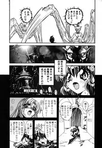[MARO] SHALADER Vol.01