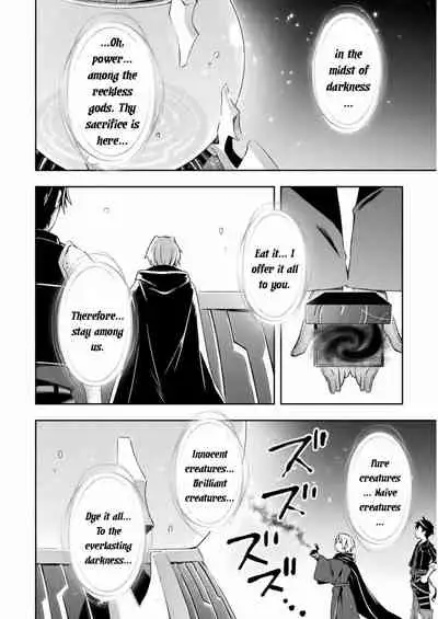 [Soseki Scans] Dungeon Kurashi no Moto Yuusha 1 | A Former Brave Resident in the Dungeon Vol. 1 [English]
