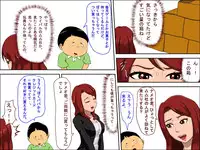 [Almarosso] Musuko no Doukyuusei ni Makura Eigyou Shita...