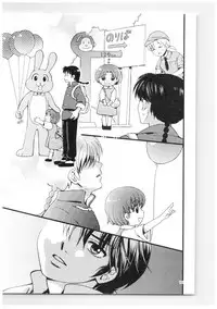 (SPARK13) [Yanagi-tei (Yanagi)] RaA Sairokushuu - Strawberry LIFE (Ranma 1/2)