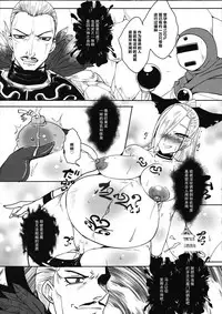 (C88) [YOMOTHUHIRASAKA (bbsacon)] Dain no Monshou (Dragon Quest Heroes) [Chinese] [不咕鸟汉化组]