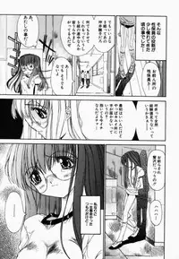 [Kojiki Ohji] Freesia