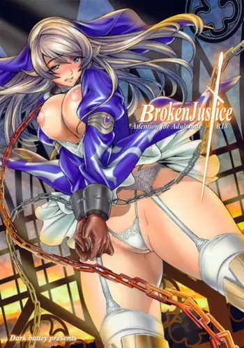 (COMIC1☆6) [H.B (B-RIVER)] Inquisitor Insult - Itan Shinmonkan Siggy (Queen's Blade)