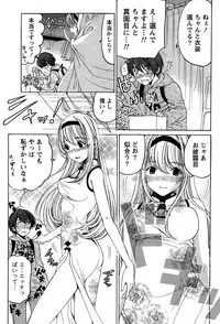 [Kobayashi Takumi] Crystal Days Ch. 1-13
