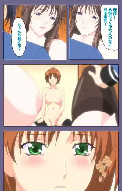 [BLACKRAINBOW] [Full Color Seijin Ban] Saiminjutsu 2 ~Gensou to Inyoku no Ryouiki ni~ Kanzenban