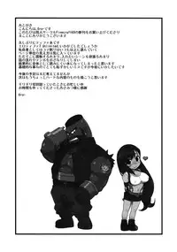 (C76) [Finecraft69 (6ro-)] EroTifa 7 Unlimited (Final Fantasy VII)