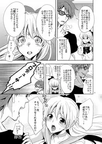 [Kurione-sha (YU-RI)] Idol Senshi ni Oshioki! (Bishoujo Senshi Sailor Moon) [Digital]