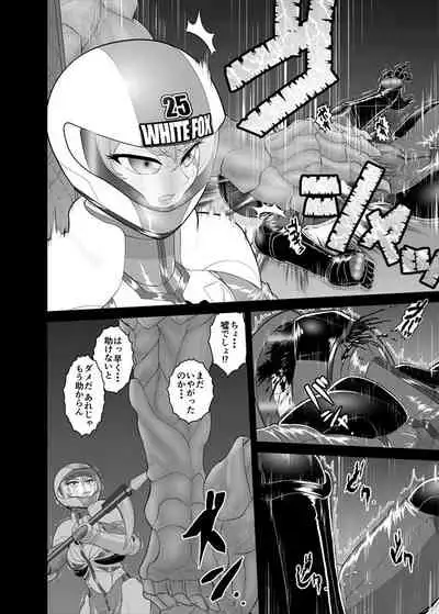 [ダリィ] 鉄騎姫 ―TEKKI― 11-20話