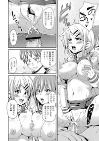 COMIC PLUM DX 04 [2011-04-28] [Digital]