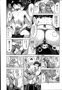 COMIC HOTMiLK 2014-08