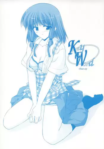 [Ashita wa Docchida! (Mikage Takashi)] Sequel (With You ~Mitsumete Itai~)