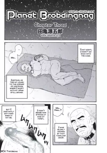 [Tagame] Planet Brobdingnag final chapter [Eng]