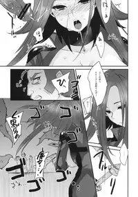 (C77) [kkkk (Usaki)] Izayoi Emotion (Yu-Gi-Oh! 5D's)