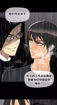 HouseHold Affairs 【卞赤鲤个人汉化】1~30话（持续更新中）