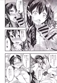 [Otabe Dynamites (Otabe Sakura)] Oomori Akagi - Akagi Hon Soushuuhen (Kantai Collection -KanColle-) [Digital]