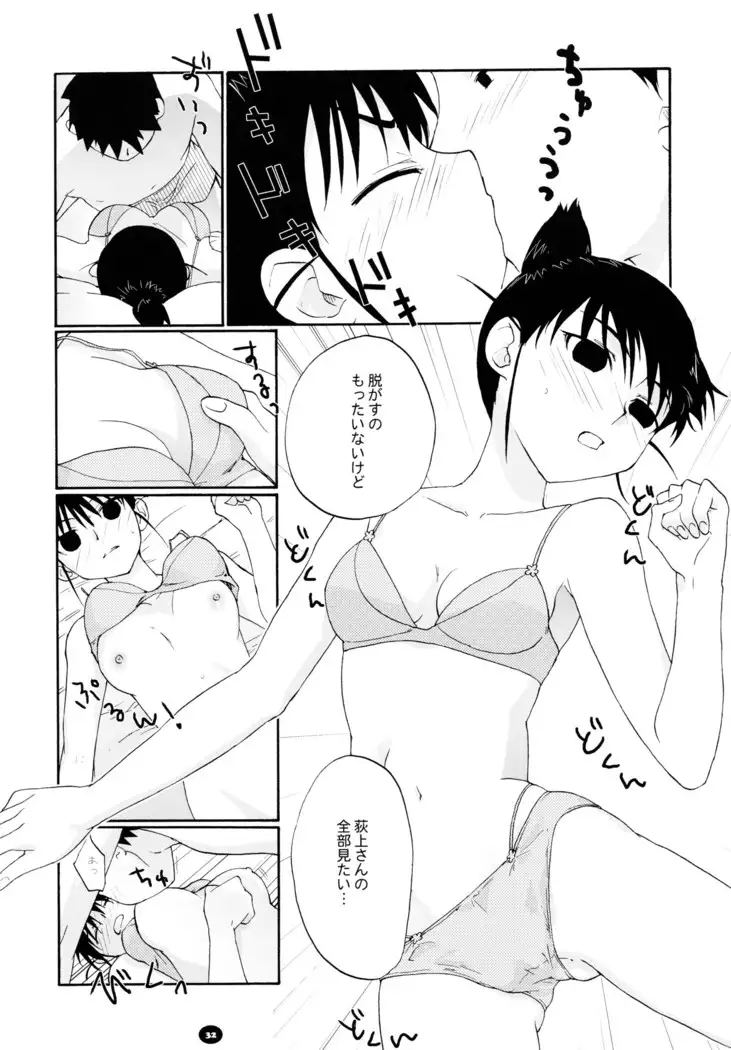 へんちけん 総集編