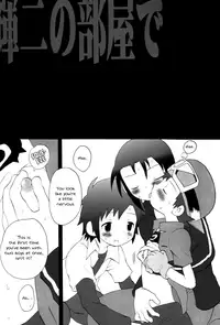 (Shota Collection 3) [KuruGuru DNA (Hoshiai Hilo)] Binrouteki Fuuin (Digimon Frontier) [English] {Shotachan}