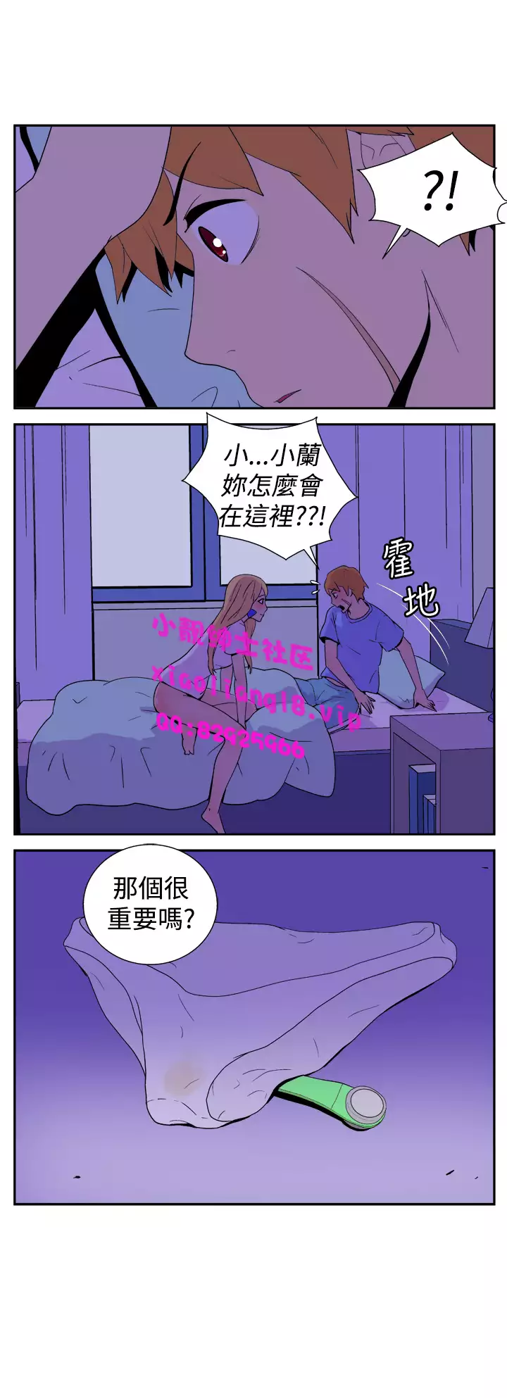 中文韩漫 她的秘密空間 Ch.0-10
