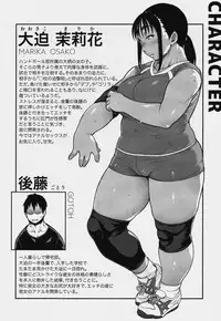 (COMITIA123) [ROJIURA JACK (Jun)] Fuyu no Senpai no Oshiri* - Senpai's Booty of Winter [Chinese] [丧尸汉化]
