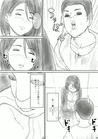 [GrBl] Heso Rape