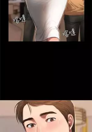 （周4）Run away 1-58 中文翻译 （更新中）