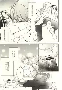 (DC RETURNS 7) [100%PURE (Kanagawa Jun)] return gift (Kuroko no Basuke)