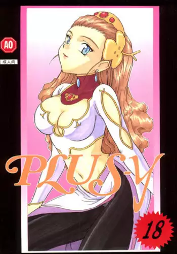 [Kuroharuto] Chounyuu Okaa-san Chounai Souji de Hito Yogore | Big-Breasted Mom Getting Dirty in the Neighbourhood Clean-up (COMIC Magnum Vol. 88) [English] [Vilis]