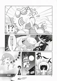 (SC37) [P.P.D. (Dank1, Flying Man #1)] Tokidoki Tenshi Shinpan! (Doki Doki Majo Shinpan!)