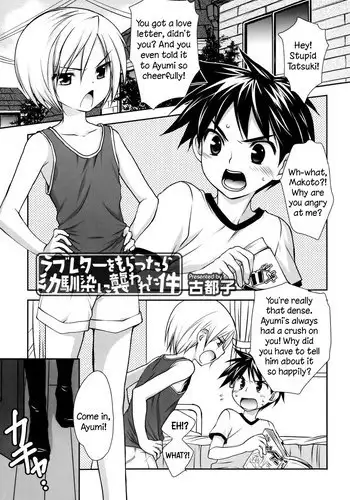 [Tokisana] Otoko × Onna S×M | Boy × Girl, S × M (Seitenkan Anthology Comics) [English] [Brokeneagle]